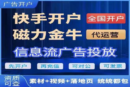 初探SEM托管代运营：广告优化的新趋势