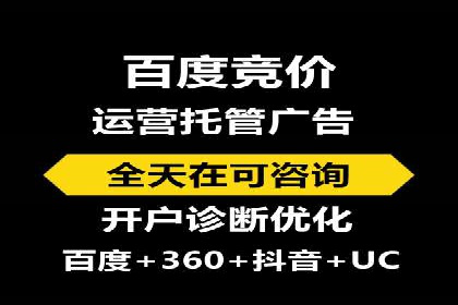 电商平台信息流广告的优化实践与案例分享