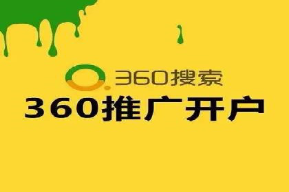探索百度竞价排名的奥秘：某企业的成功之路